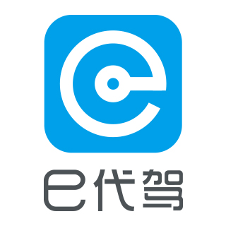 e代驾